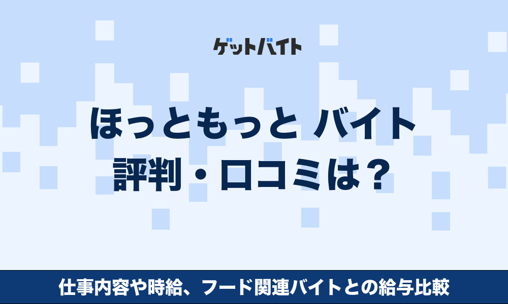サムネイル:記事