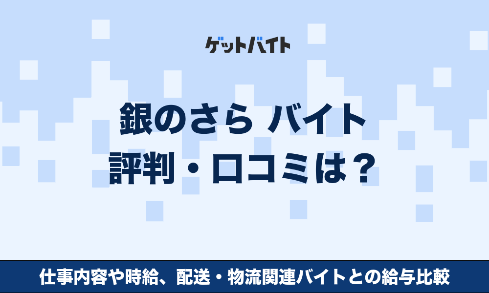 サムネイル:記事
