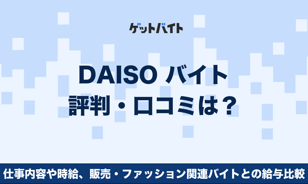 サムネイル:記事
