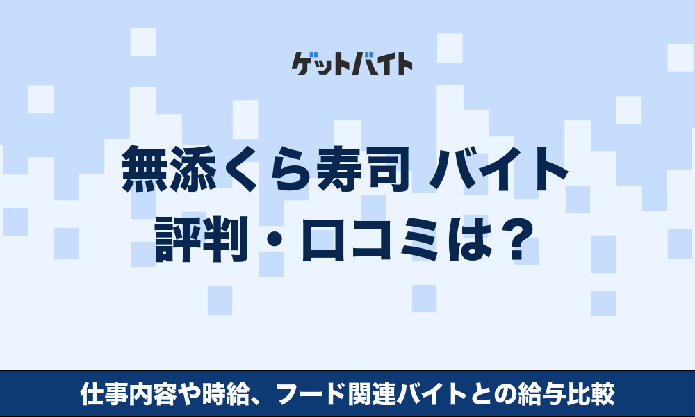 サムネイル:記事