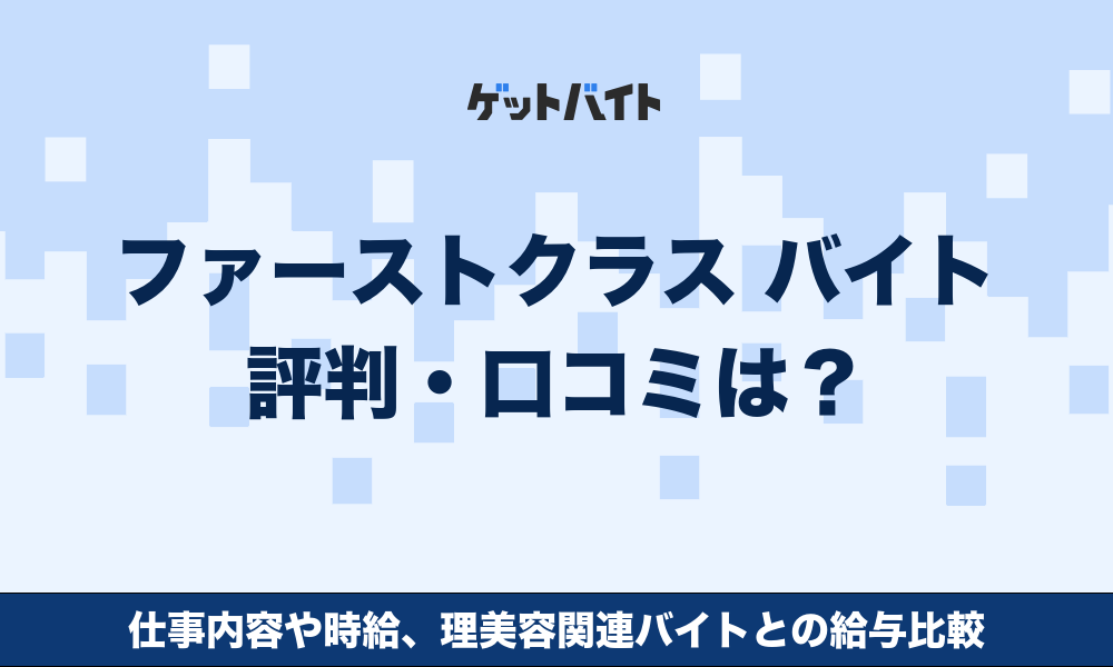 サムネイル:記事