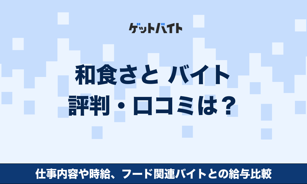 サムネイル:記事
