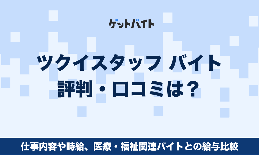 サムネイル:記事