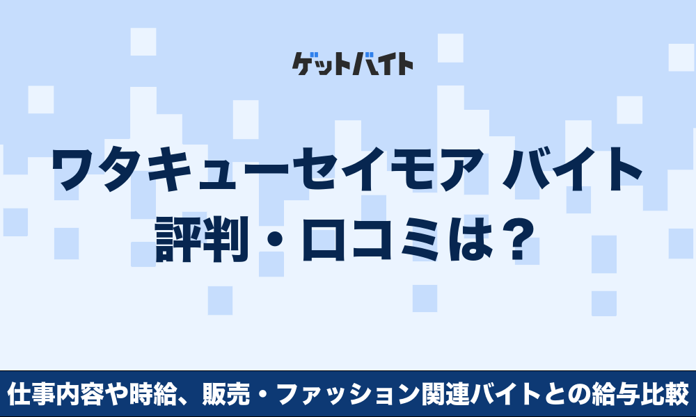 サムネイル：記事