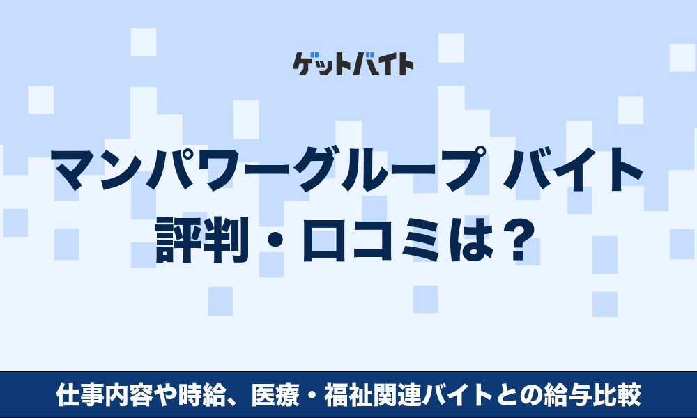 サムネイル:記事