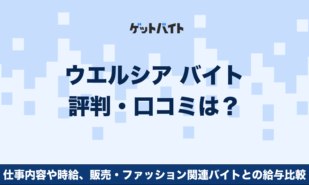 サムネイル：記事