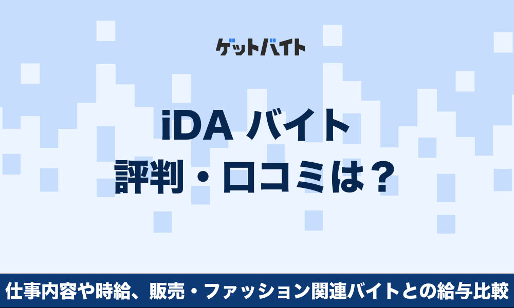 サムネイル:記事
