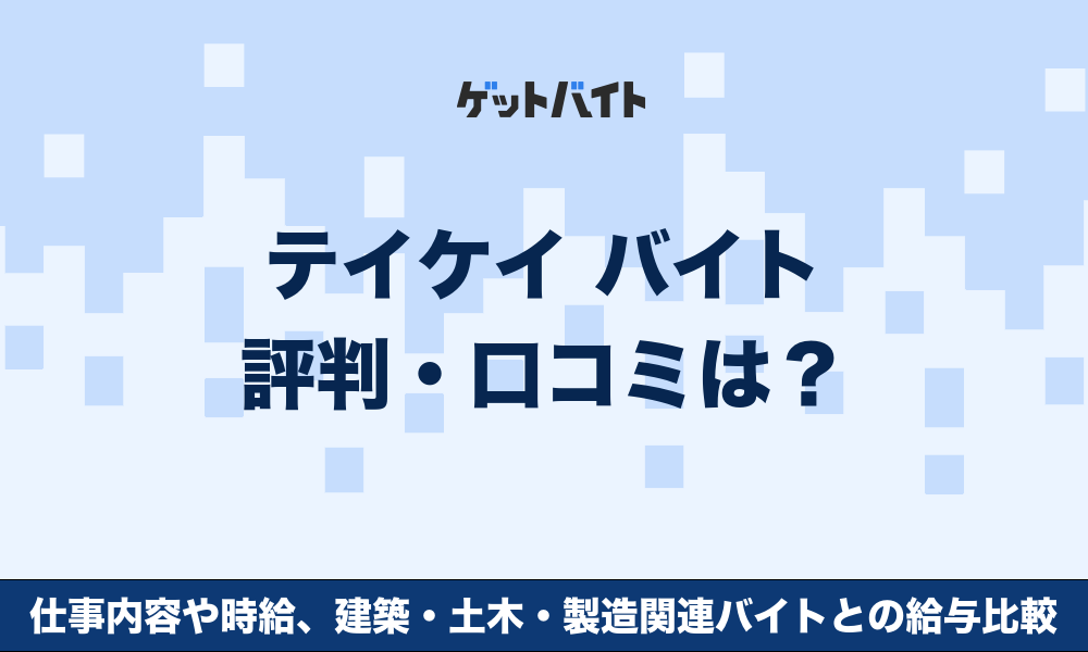 サムネイル:記事