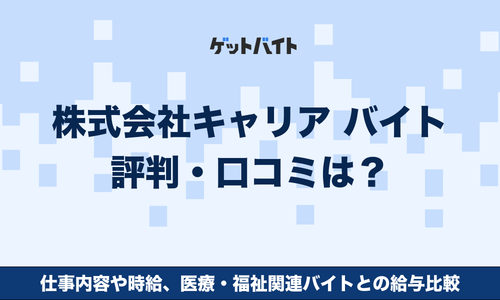 サムネイル:記事