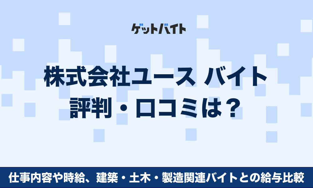 サムネイル:記事