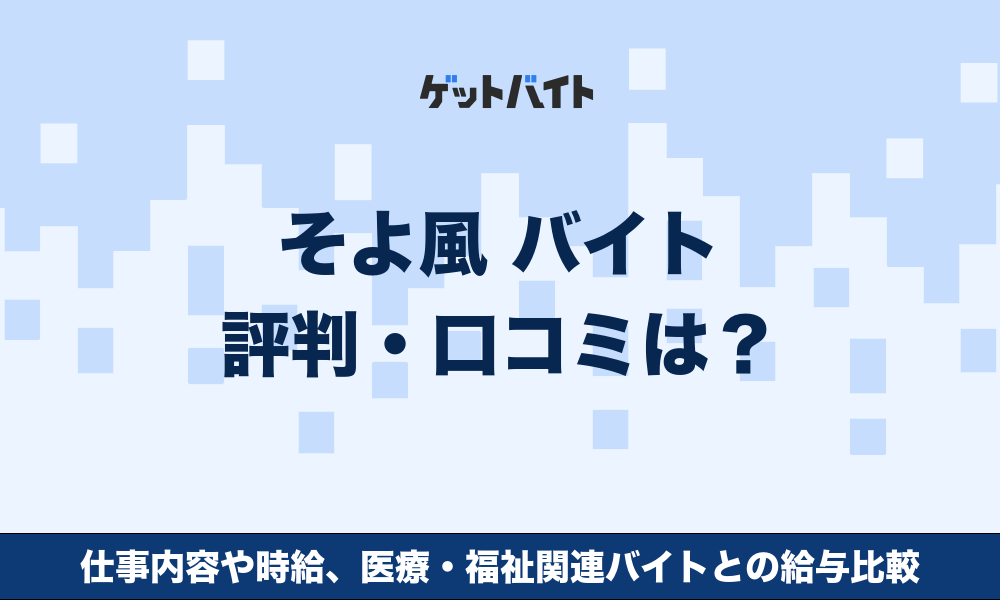 サムネイル：記事