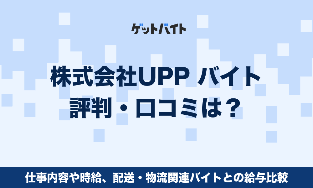 サムネイル：記事