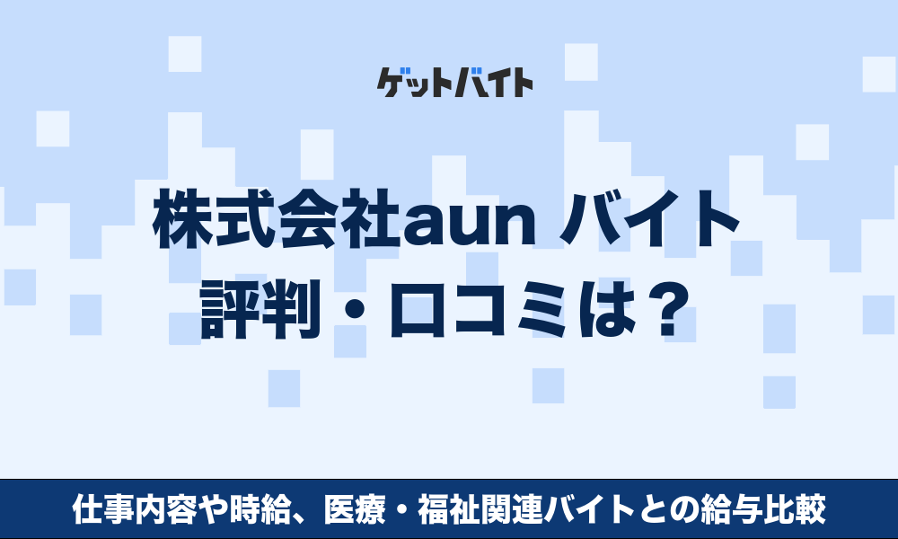 サムネイル：記事
