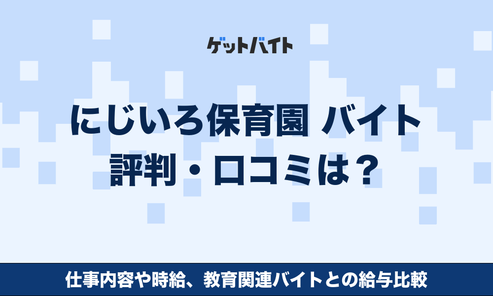 サムネイル:記事